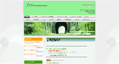 Desktop Screenshot of fcc-asc.com