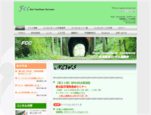 Tablet Screenshot of fcc-asc.com